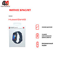 Фитнес браслет Huawei, Band 8, черный