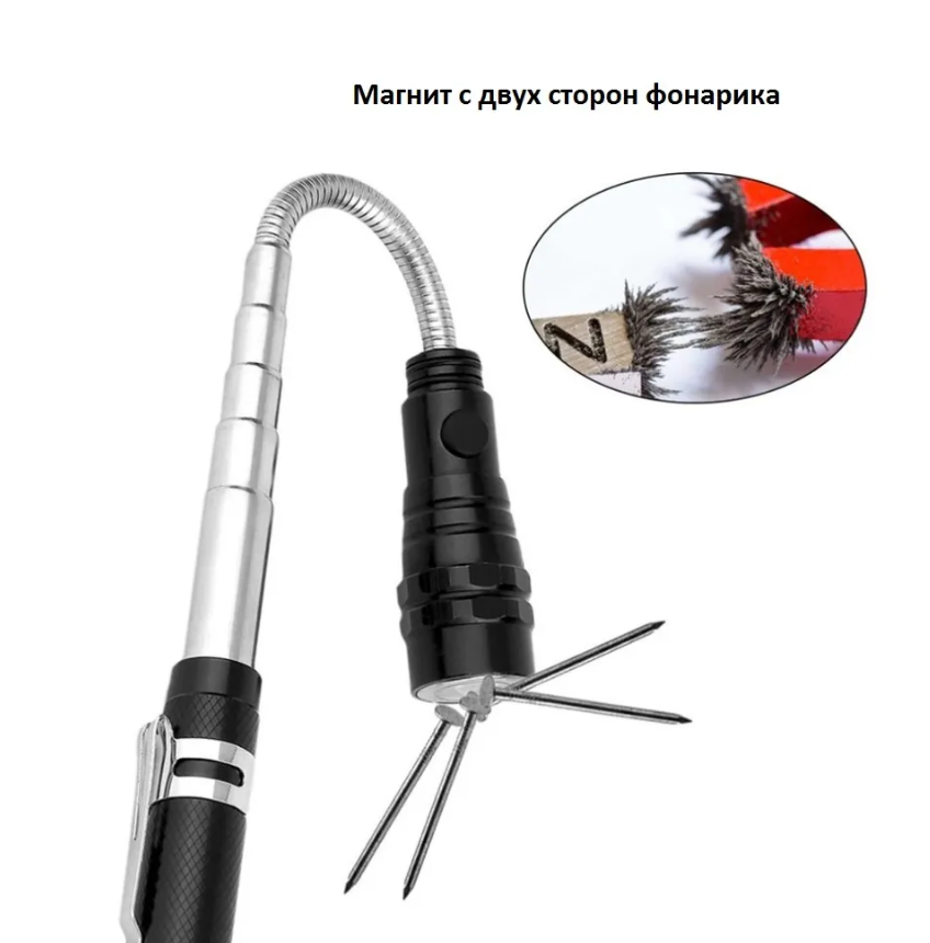 Гибкий фонарик с телескопической ручкой с магнитом / Тактический светодиодный фонарь раздвижной - фото 8 - id-p226160582