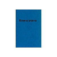 Книга учета, А4, 96л. клетка, твердая, Attomex, офсет 60г/м2