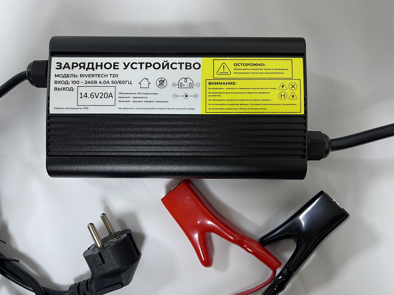 Зарядное устройство Bay lifepo4 14.6V 20A