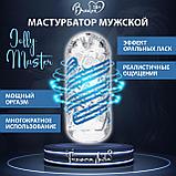 Мастурбатор мужской JOLLY MASTER, фото 2