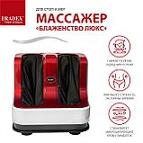 Массажер для стоп и икр «БЛАЖЕНСТВО ЛЮКС», фото 4