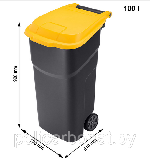 Урна для мусора на колесах Atlas 100л.черная с желтой крышкой - фото 2 - id-p225152968