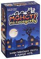 Настольная игра Монстр по соседству