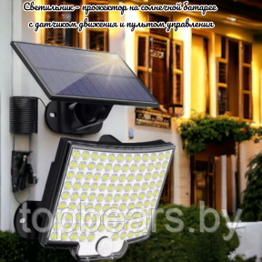 Светильник - прожектор на солнечной батарее с датчиком движения и пультом управления Led Solar Sensor Light - фото 1 - id-p226162306