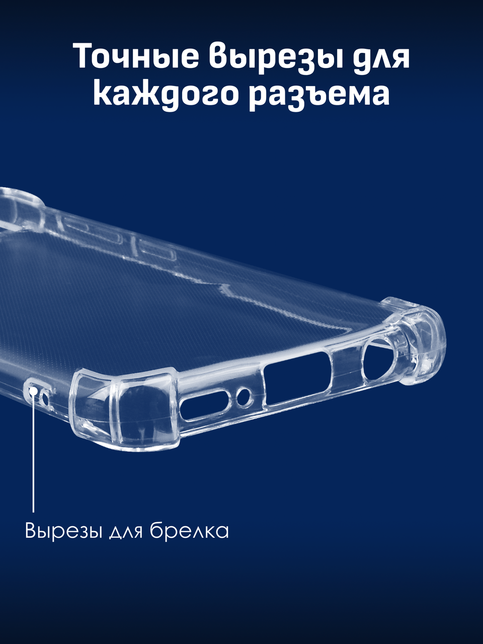 Прозрачный чехол для Samsung Galaxy S9 - фото 5 - id-p196960877