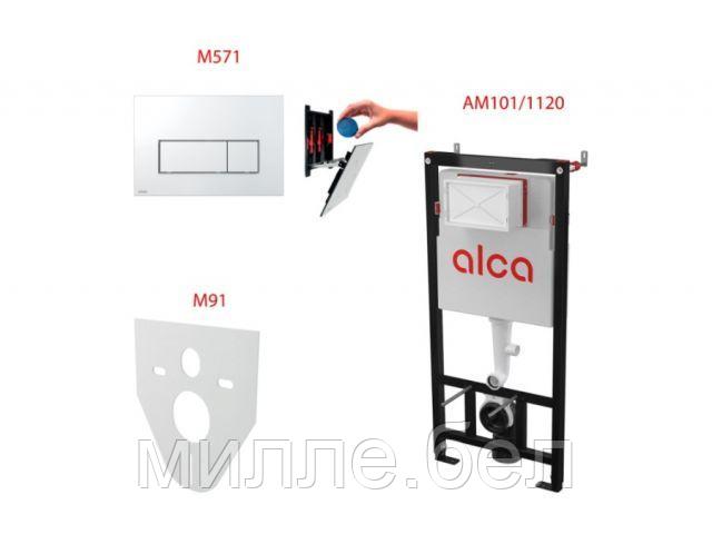 Инсталляционный сет 4 в 1 с кнопкой M571, Alca (Alcaplast) - фото 1 - id-p222785292