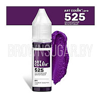 Краситель гелевый водорастворимый Космический фиолетовый Art Color PRO (Россия,15мл)