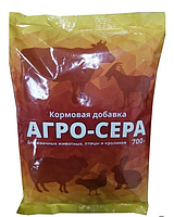 Агро-Сера 700г ВХ