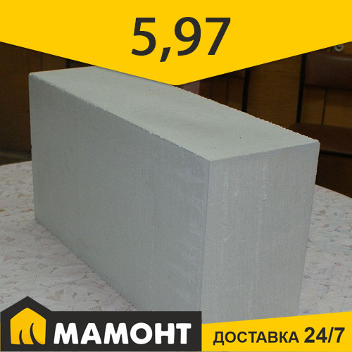 Газосиликатные блоки 200 х 250 х 625 мм МКСИ поштучно - фото 1 - id-p107240971