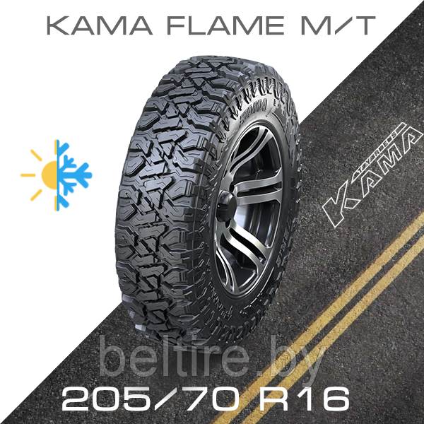 Шины всесезонные 205/70 R16 KAMA FLAME М/T