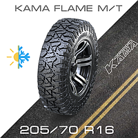 Шины всесезонные 205/70 R16 KAMA FLAME М/T (HK-434)