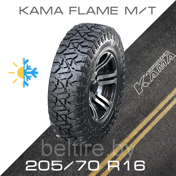 Шины всесезонные 205/70 R16 KAMA FLAME М/T - фото 1 - id-p226171417