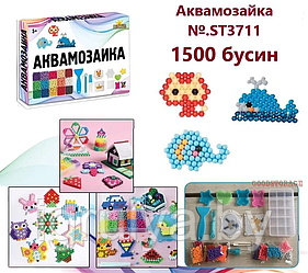 Аквамозаика Aquabeads Аквабитс, 1500 деталей арт. ST3711