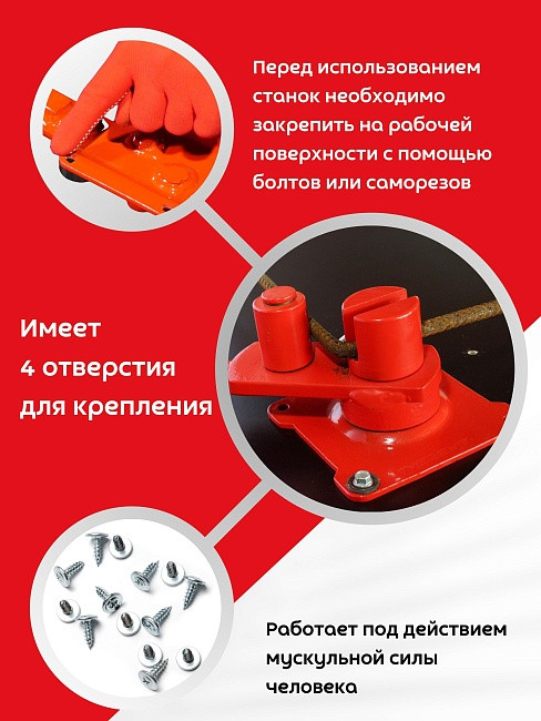 Ручной станок для гибки арматуры Afacan 10E - фото 5 - id-p226171502
