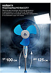 Вентилятор LuazON LOF-01, напольный, 45 Вт, 3 режима, бело-синий, фото 9