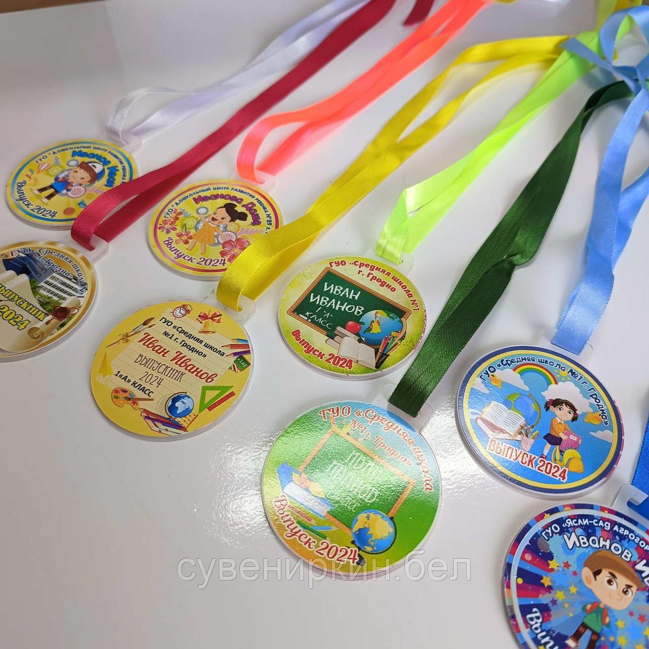 Медальки для детского сада распечатать - фото 1 - id-p94984499