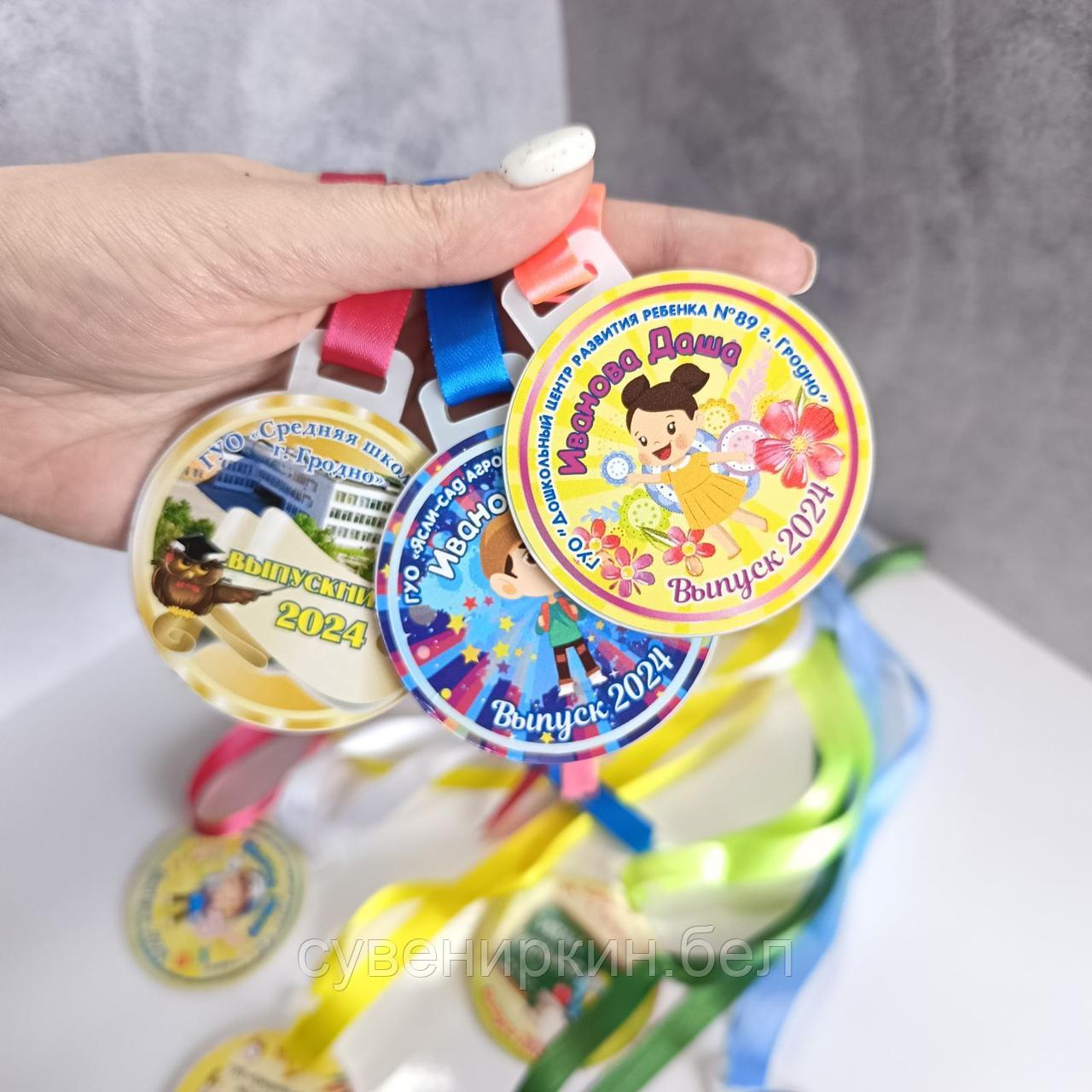 Медали на выпускной в детском саду - фото 6 - id-p94984902