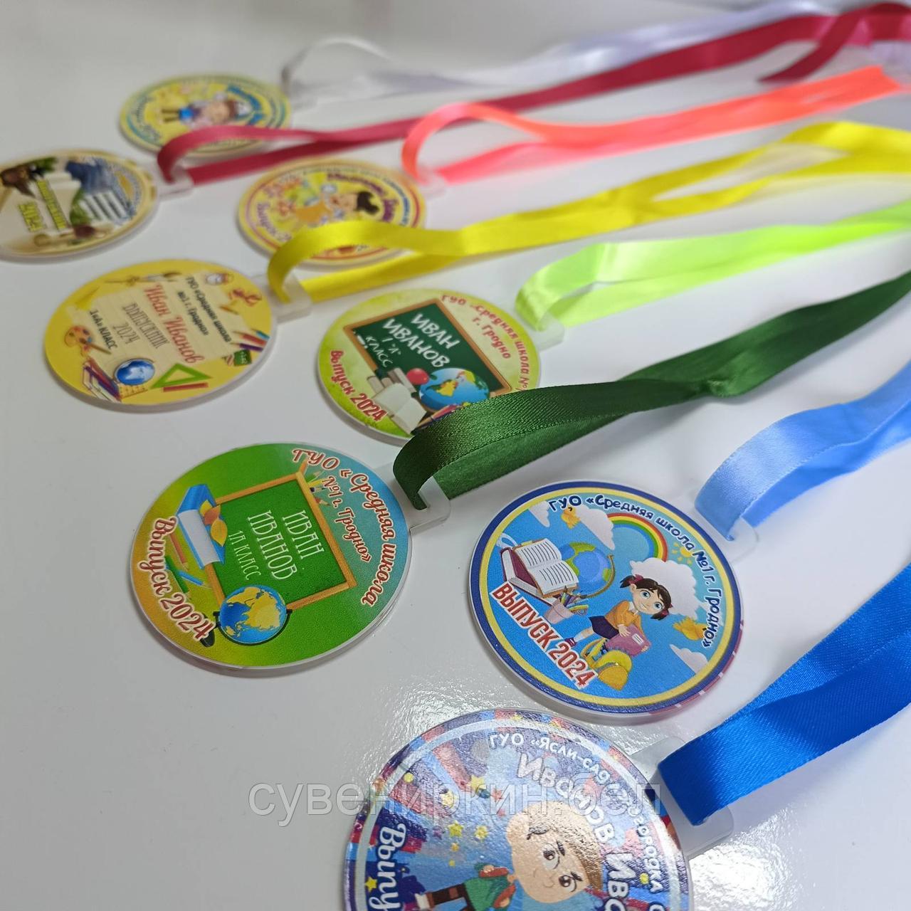 Детские медальки для сада в Беларуси купить - фото 1 - id-p94986518