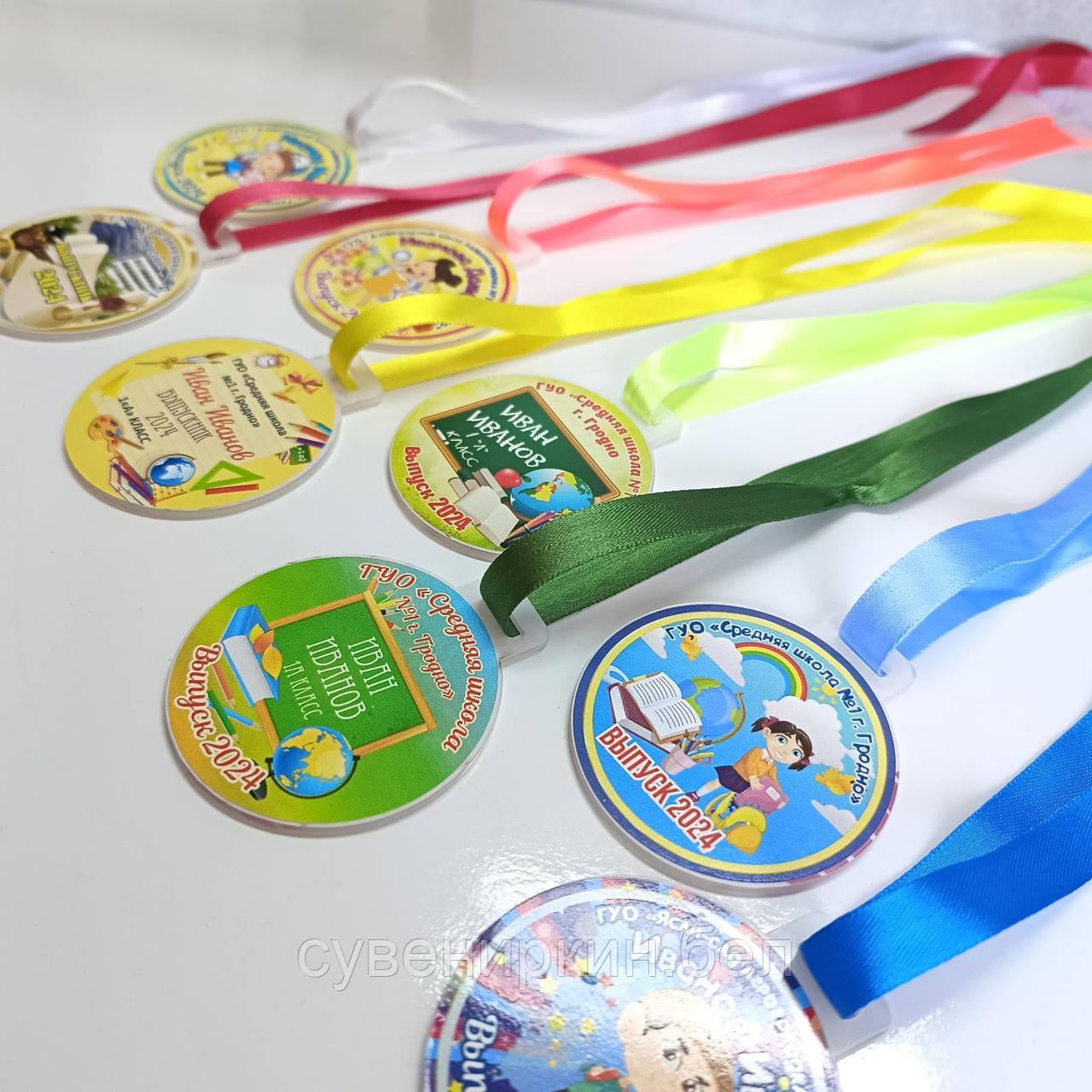 Детские медальки для сада в Беларуси купить - фото 9 - id-p94986518