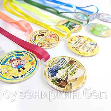 Медальки для начальной школы в Беларуси