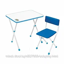 Школьная мебель.Детский комплект "Наши детки" голубой