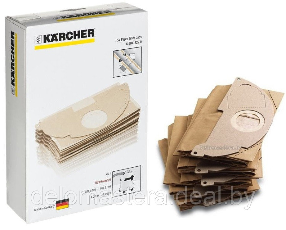 Бумажные фильтр-мешки (оригинал) 5шт Karcher для MV 2 WD 2 (6.904-322.0) ГЕРМАНИЯ