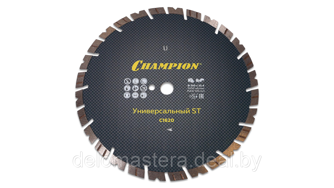 Диск алмазный CHAMPION универсальный ST 350/25,4/14 Fast Gripper (бетон, кирпич, тротуарная плитка) C1620 - фото 1 - id-p226193447