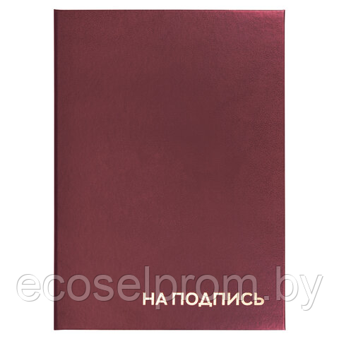 Папка адресная бумвинил «НА ПОДПИСЬ», А4, бордовая, индивидуальная упаковка, STAFF «Basic», 129577 - фото 1 - id-p226194104