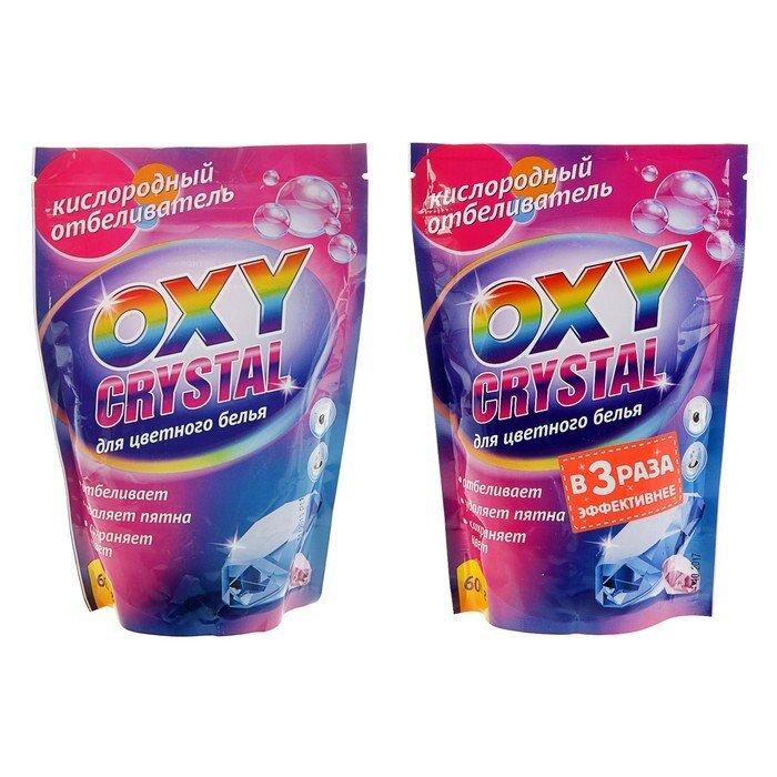 Кислородный отбеливатель Oxy crystal для цветного белья 600г - фото 1 - id-p226193886