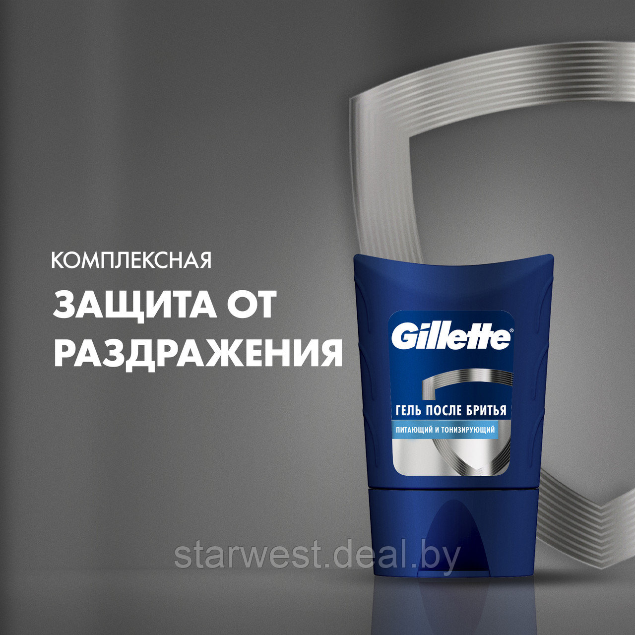 Gillette Series Питающий и Тонизирующий / Nourishing and Toning 75 мл Гель после бритья - фото 5 - id-p224552969