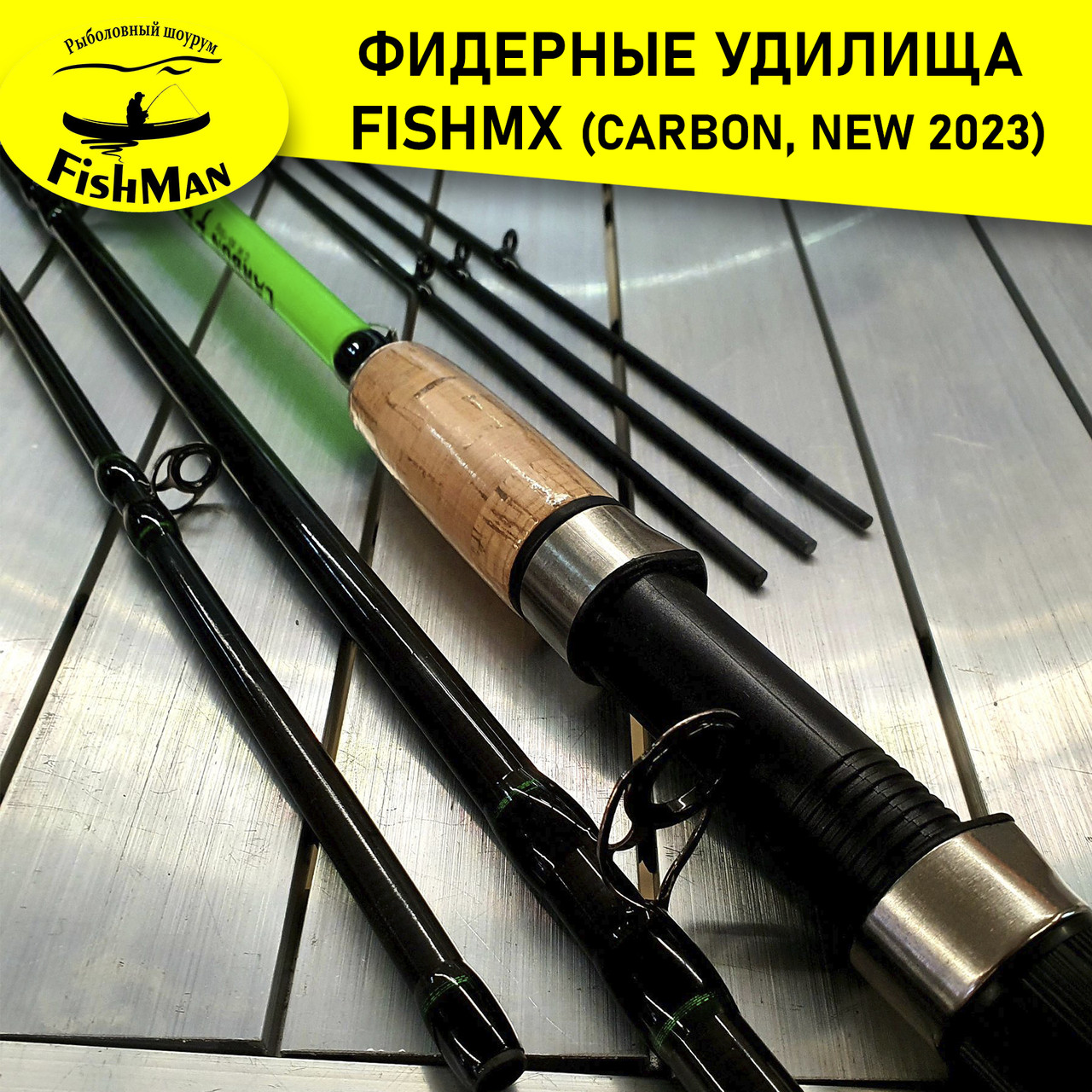 Фидерное удилище FishMX 3,9м 60-150гр - фото 3 - id-p226194372