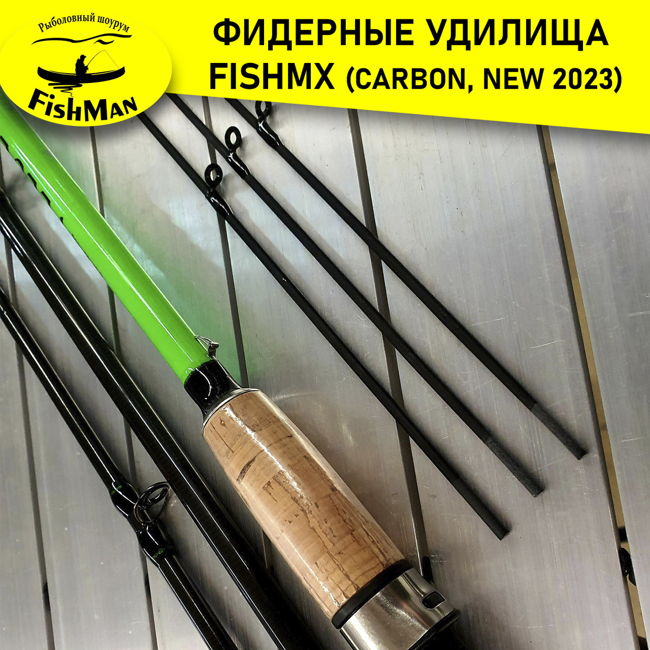 Фидерное удилище FishMX 3,9м 60-150гр - фото 4 - id-p226194372