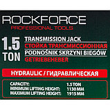 Стойка трансмиссионная, 1,5т(h min-113см,h max -191,5см) RockForce RF-TEL15011, фото 6