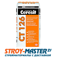 Ceresit CT 126, гипсовая шпатлевка старт-финиш, 20 кг