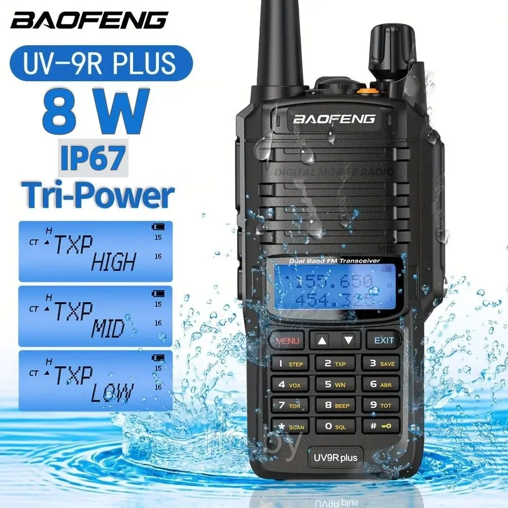 Рация Baofeng UV-9R Plus (IP67, 8w, III режима мощности) радиостанция портативная