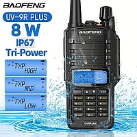 Рация Baofeng UV-9R Plus (IP67, 8w, III режима мощности) радиостанция портативная