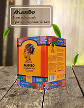 Чай "Жамбо" Кенийский гран. (с пиалой) 500гр