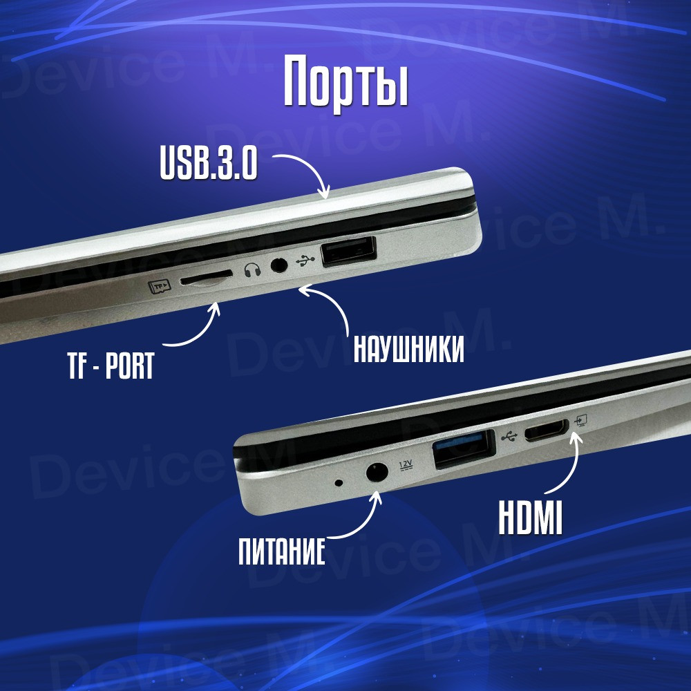Ноутбук 15.6" Notebook NoviSea M2 Silver / Intel Celeron N4000 2.6GHz, RAM 12GB, SSD 256GB, Intel UHD Graphics - фото 5 - id-p226200253