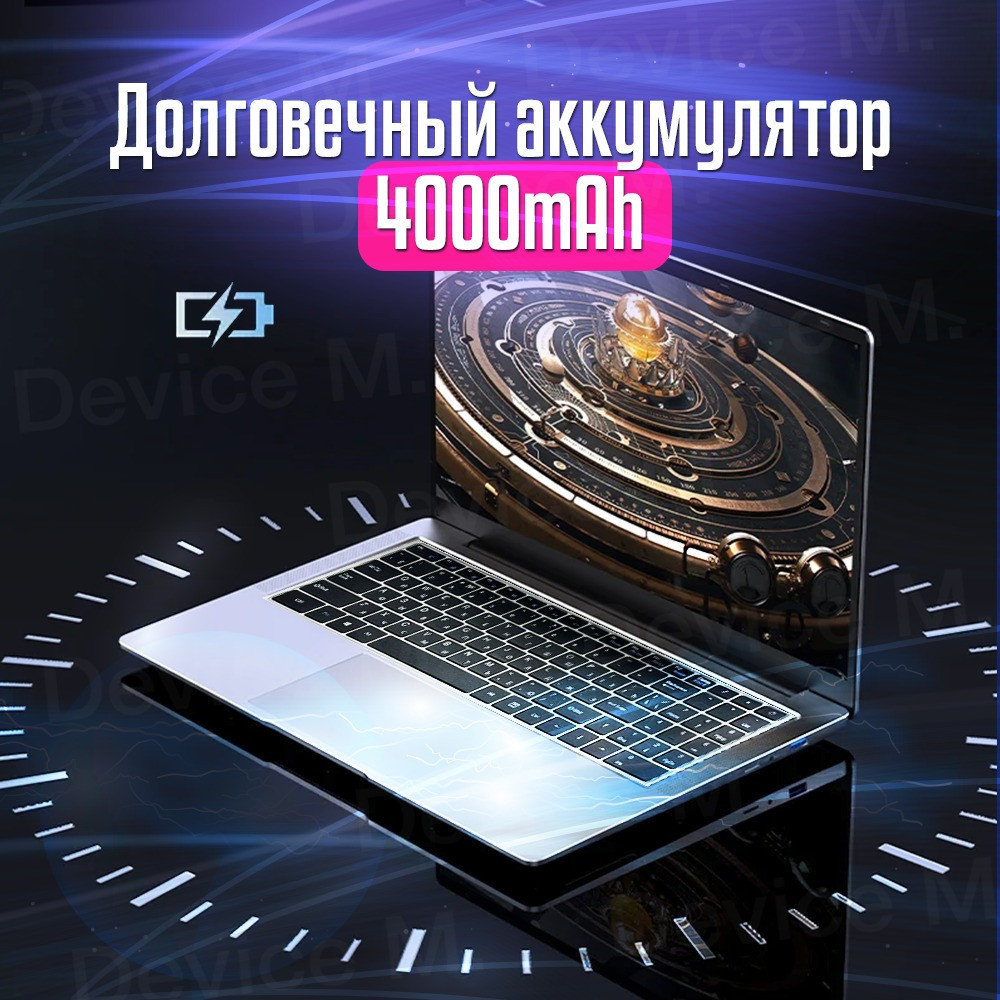 Ноутбук 15.6" Notebook NoviSea M2 Silver / Intel Celeron N4000 2.6GHz, RAM 12GB, SSD 256GB, Intel UHD Graphics - фото 3 - id-p226200253