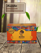 Чай "Жамбо" Кенийский пакетированный с имбирем (25пак.)