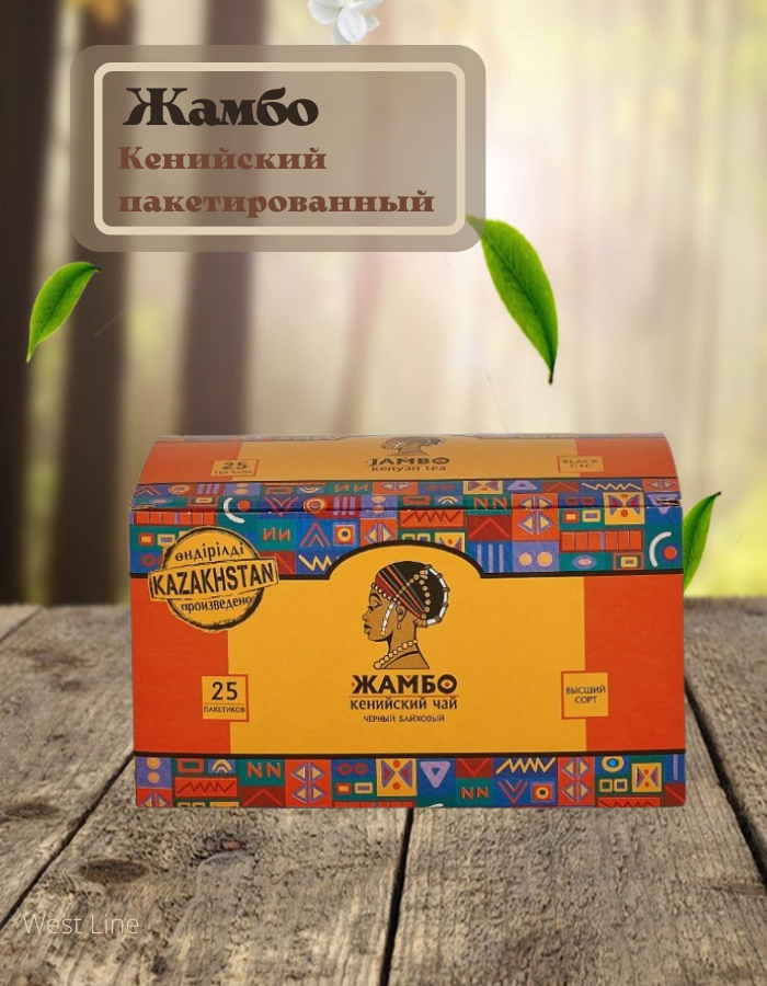 Чай "Жамбо" Кенийский пакетированный с имбирем (25пак.) - фото 1 - id-p226200072