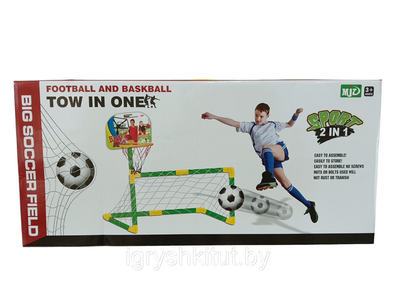 Детские футбольные ворота с мячом икольцом - фото 1 - id-p226144466