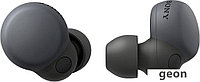 Наушники Sony LinkBuds S WF-LS900N (темно-серый)