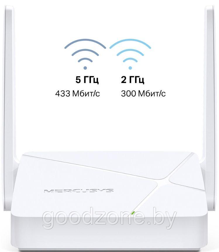 Wi-Fi роутер Mercusys MR20 - фото 1 - id-p226203362