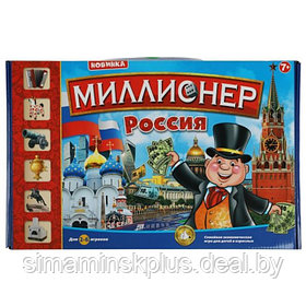 Настольная игра "Миллионер Россия" B1724407-R