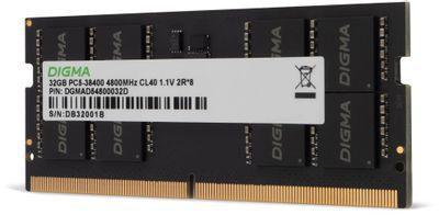 Оперативная память Digma DDR5 - 1x 32ГБ 4800МГц, для ноутбуков (SO-DIMM), Ret - фото 3 - id-p224020958