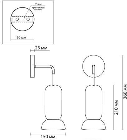 Бра Odeon Light Kerama 5054/1WE - фото 2 - id-p225769837