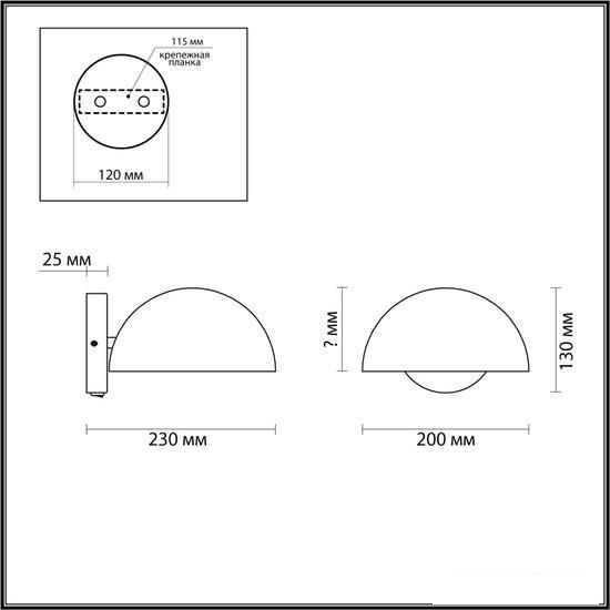 Бра Lumion Kent 5293/1W - фото 4 - id-p225770872