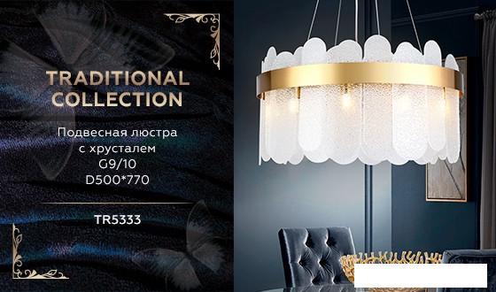 Подвесная люстра Ambrella Traditional TR5333 - фото 6 - id-p225769872